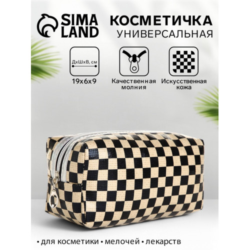Косметичка на молнии женская, маленькая, с паттерном, чёрная/бежевая (производитель не указан)