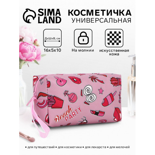 Косметичка-футляр маленькая, для косметики, лекарств, прокладок, с принтом, розовая (производитель не указан)