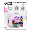 Мини косметичка на молнии подвесная, с принтом, для мелочей, прокладок, розовая/разноцветная (производитель не указан)