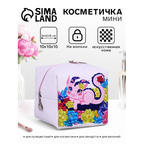 Мини косметичка на молнии подвесная, с принтом, для мелочей, прокладок, розовая/разноцветная (производитель не указан)