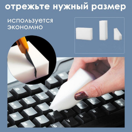 Губки меламиновые для удаления пятен Доляна, 3 шт., 9×6×3 см Доляна