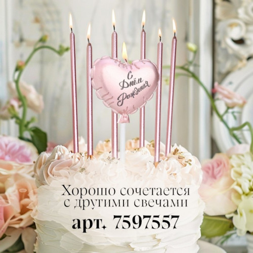 Свеча в торт «Воздушный шарик. Сердечко», 5.5 см розовое золото Страна Карнавалия