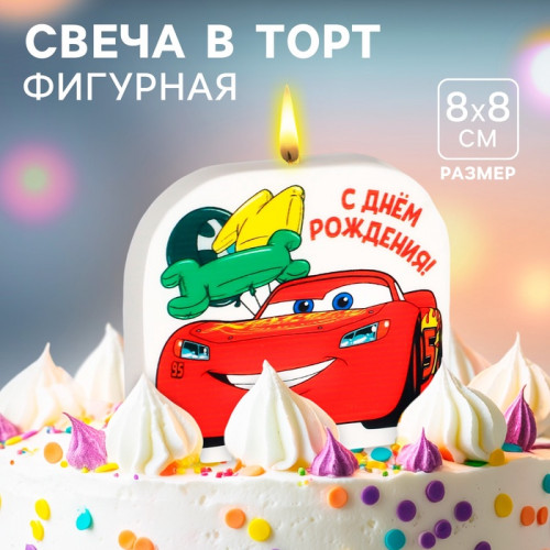 Свеча для торта 