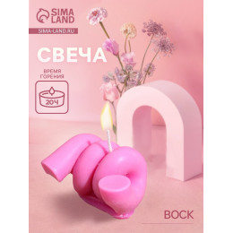 Свеча фигурная формовая «Пружинка», 7.5×4×4 см, соевый воск, МИКС