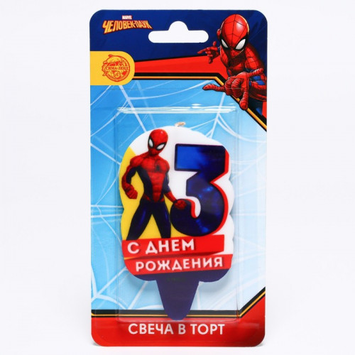Свеча для торта «С Днем Рождения», цифра 3, Человек-паук MARVEL