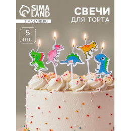 Свечи для торта «Динозаврики», 5 шт., разноцветные