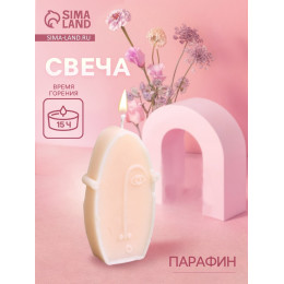 Свеча фигурная формовая «Абстракция», 3×2.5×9.5 см, парафин