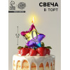 Свеча в торт «Воздушный шарик. Звезда», цифра 0, 5.5 см, разноцветная Страна Карнавалия