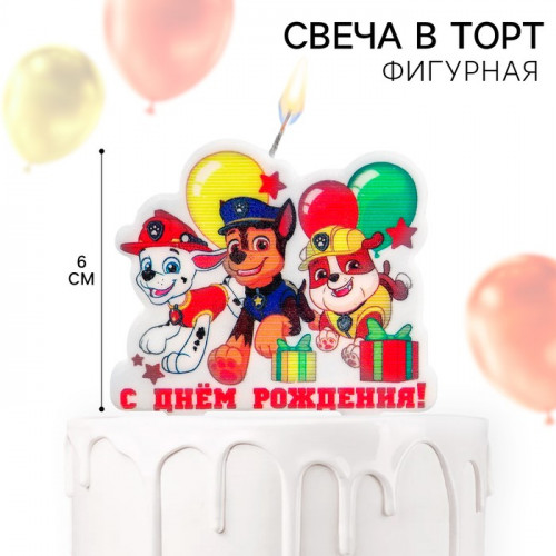 Свеча для торта 