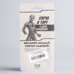 Свеча для торта 
