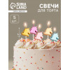 Свеча для торта «Блестящие единороги», 5 шт., разноцветные Страна Карнавалия