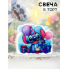 Свеча в торт 8×8 см, Стич Disney