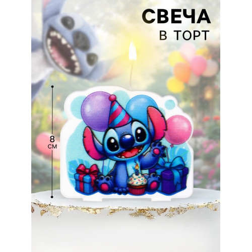Свеча в торт 8×8 см, Стич Disney