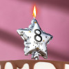 Свеча в торт на шпажке «Воздушный шарик.Звезда», цифра 8, 5.5 см, серебряная Страна Карнавалия