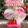 Свеча декоративная «Змея с подарком», 7.5×5×8 см Дарим Красиво