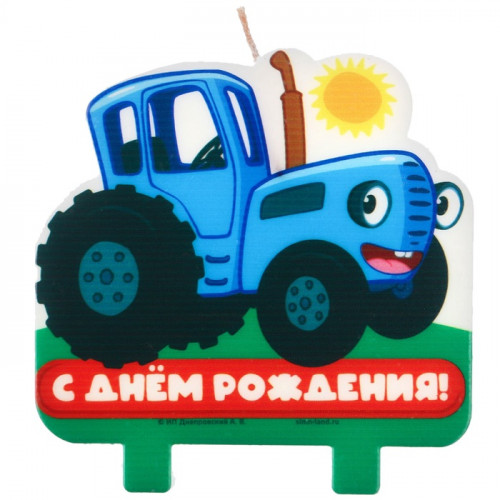 Свеча в торт «С Днем Рождения!», Синий трактор, 9.5×10 см Синий трактор