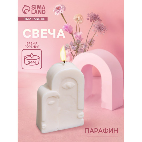 Свеча фигурная формовая «Пикассо», 6.5×3×9.5 см, парафин (производитель не указан)