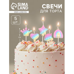 Свечи для торта 5 шт. «Воздушный шарик. Сердца», разноцветные