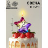Свеча в торт «Воздушный шарик. Звезда», цифра 2, 5.5 см, разноцветная Страна Карнавалия