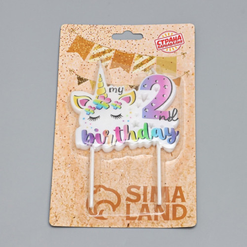 Свеча в торт My Birthday, цифра 2 Страна Карнавалия