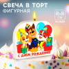 Свеча для торта 