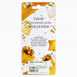 Свеча для торта «С днем рождения» чёрная, 5.5×12 см