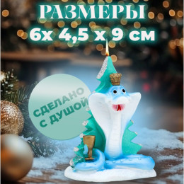 Свеча декоративная «Змея у новогодней ёлки», 6×4.5×9 см