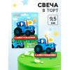 Свеча в торт «С Днем Рождения!», Синий трактор, 9.5×10 см Синий трактор