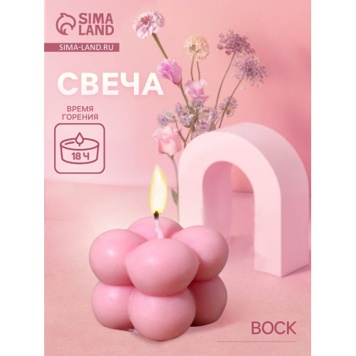 Свеча фигурная формовая «Кубик», 4×4×4 см, соевый воск, МИКС (производитель не указан)