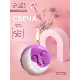 Свеча фигурная формовая «Добрая ночь», 7×2×7 см, соевый воск