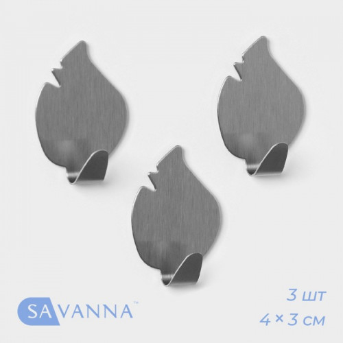 Крючки самоклеящиеся SAVANNA «Листики», 3 шт, металл, 4×3×1,5 см, цвет хром SAVANNA