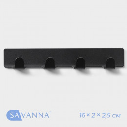 Крючок самоклеющийся SAVANNA Black, планка, металл, 4 крючка, 16×2×2,5 см, цвет чёрный