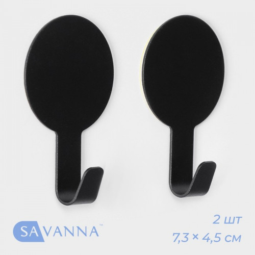 Крючки самоклеющиеся SAVANNA Black Loft, 2 шт, металл, 1,8×7,3×4,5 см, цвет чёрный SAVANNA