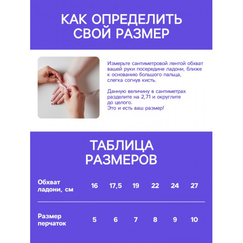 Перчатки рабочие, хб, вязка 10 класс, 5 нитей, размер 9, с ПВХ точками, серые, Greengo Greengo