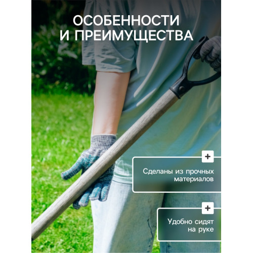 Перчатки рабочие, хб, вязка 7 класс, 5 нитей, размер 9, с ПВХ точками, серые, Greengo Greengo