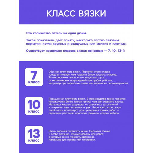 Перчатки рабочие, хб, вязка 7 класс, 5 нитей, размер 9, с ПВХ точками, серые, Greengo Greengo