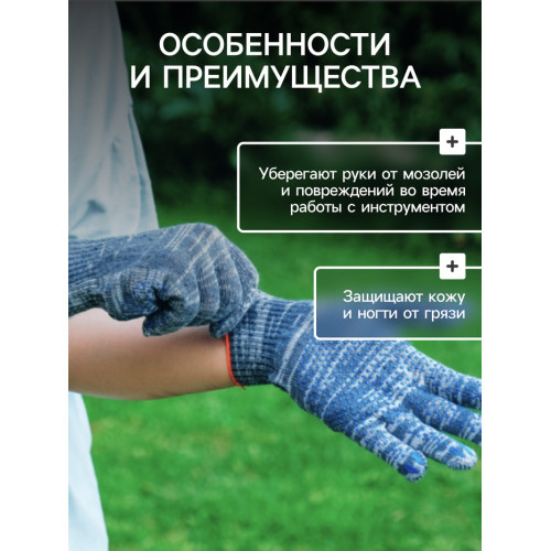 Перчатки рабочие, хб, вязка 7 класс, 5 нитей, размер 9, с ПВХ точками, серые, Greengo Greengo