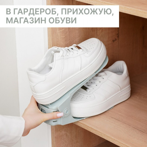 Подставка для хранения обуви регулируемая, 26×10×6 см, серо-голубая (производитель не указан)