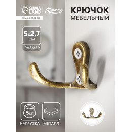 Крючок мебельный ТУНДРА TKd=003, двухрожковый, бронза
