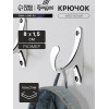 Крючок мебельный CAPPIO STANDART, однорожковый, цвет хром CAPPIO