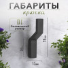 Крючок мебельный CAPPIO TRANQUILITY, однорожковый, цвет черный CAPPIO