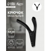 Крючок мебельный CAPPIO FOX, двухрожковый, цвет черный CAPPIO