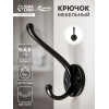 Крючок мебельный CAPPIO LINE, двухрожковый, цвет черный CAPPIO