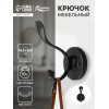 Крючок мебельный CAPPIO GRACE, двухрожковый, цвет черный CAPPIO