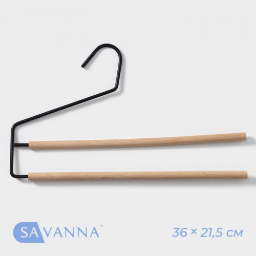 Вешалка для брюк и юбок SAVANNA Wood, 36×21.5×1.1 см, многоуровневая, чёрная SAVANNA