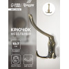 Крючок мебельный ТУНДРА TKT004, трехрожковый, бронза ТУНДРА