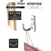 Крючок мебельный CAPPIO BOBOLINK, двухрожковый, цвет хром CAPPIO