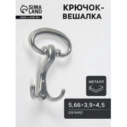 Крючок-вешалка №19, цвет хром