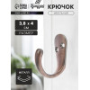 Крючок мебельный ТУНДРА TKO008, однорожковый, медь ТУНДРА