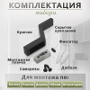 Крючок мебельный CAPPIO TRANQUILITY, однорожковый, цвет черный CAPPIO